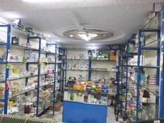 Pharmacy rank counter Urjent 4 sale