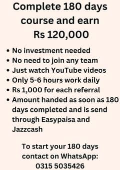 Earn Rs 120,000 for 180 days job 0