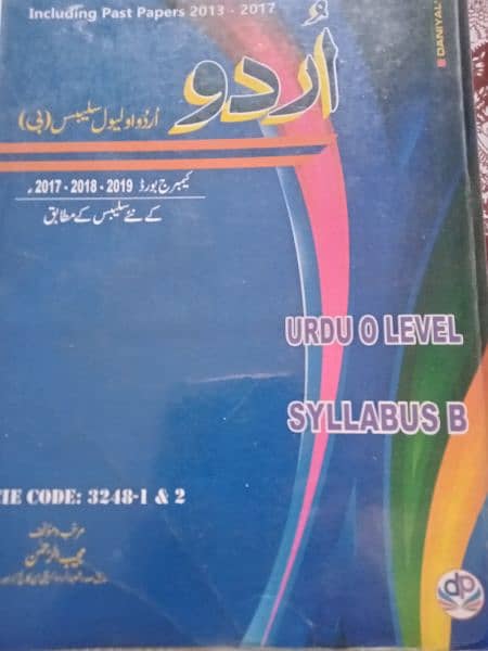 O level tutor available,Malir,opp Falak Naz Dream, Sub: Pst, Isl, Urdu 1