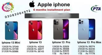 installments all brands mobile free delivery all pakistan
