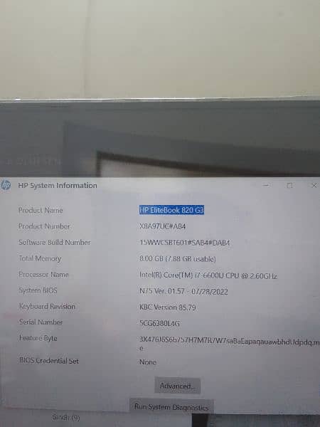 HP EliteBook 820 G3 3