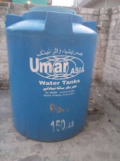 Umar aisia 150 GLS water tank/tanki 5.3 foot