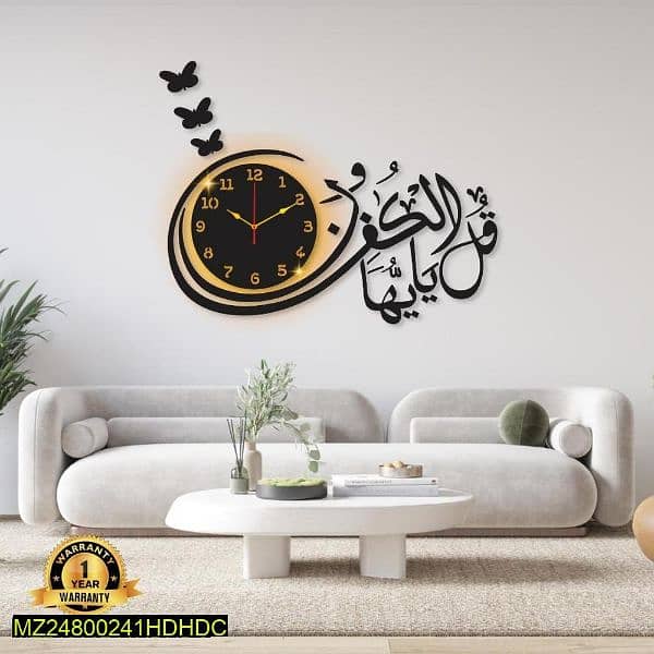 beautiful calligraphy laminated sheet wall clock 0