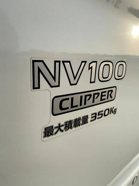 Nissan Clipper 7