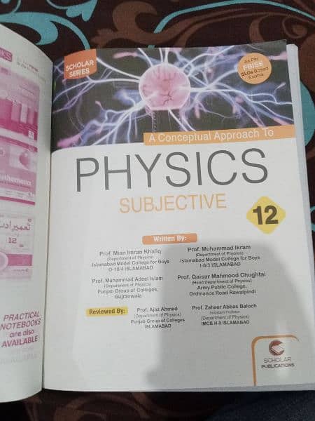 Physics guide book for 2nd year 3