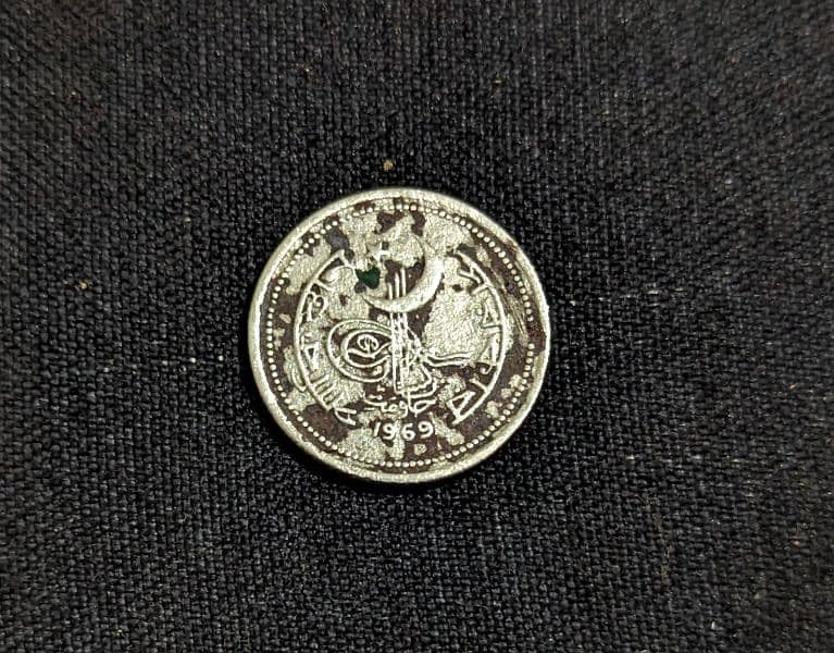 25 paisa coin 1969 for sale 0