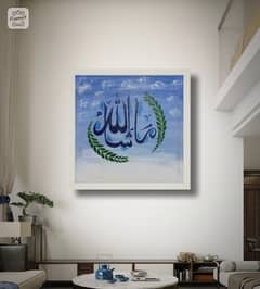 Calligraphy on Canvas 0