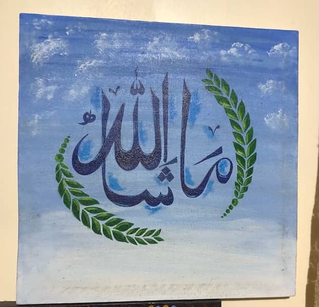 Calligraphy on Canvas 1