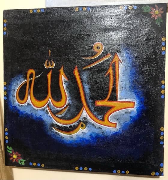 Calligraphy on Canvas 2