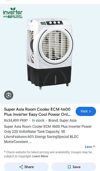 supper Asia inverter air cooler 4