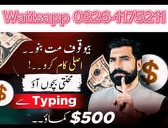 Typing job without investment work contact on wattsapp 03261175211