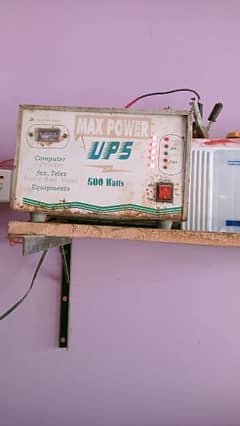 MAX POWER UPS 500 WATT 0