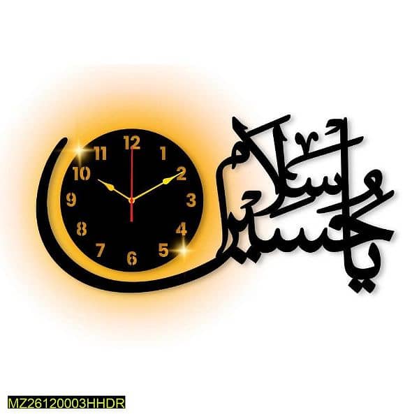 : Islamic Analogue Wall clock with light 4