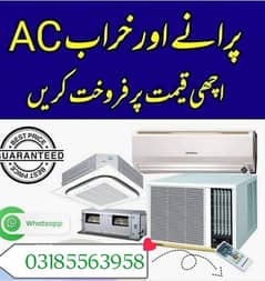 AC sel purchase