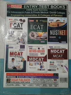 MDCAT ALL SUBJECTS KEYBOOK 0