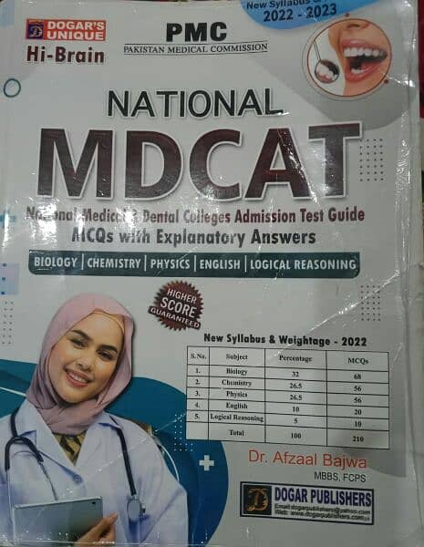 MDCAT ALL SUBJECTS KEYBOOK 1