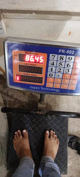 weight machine chargeable 1