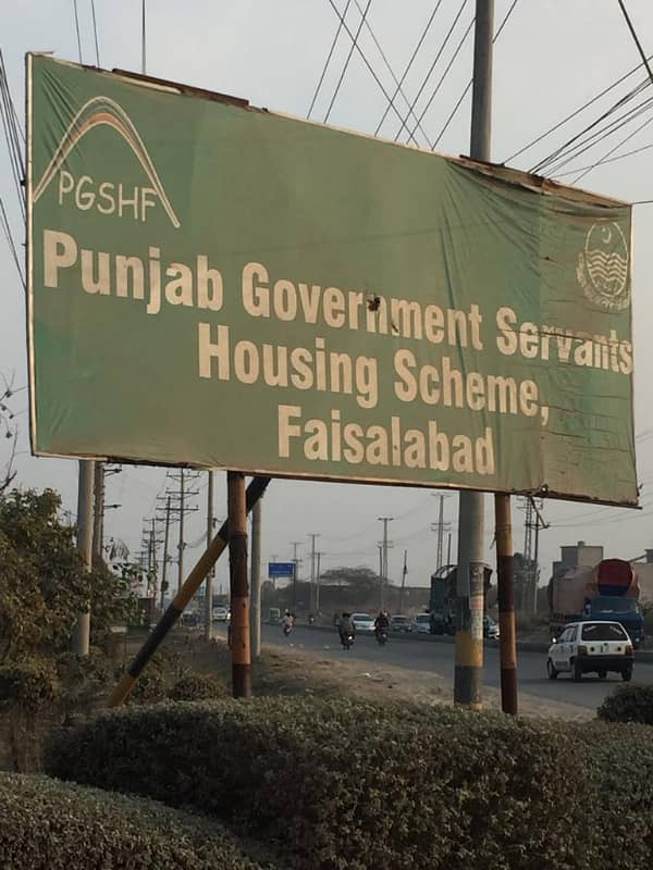 10 Marla Plot For Sale In Punjab Servants Housing Foundation Satiana Road 1
