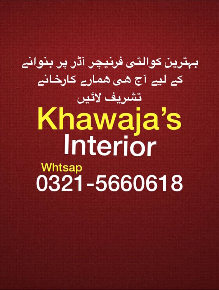 New Car Bed ( khawaja’s interior Fix price workshop 1