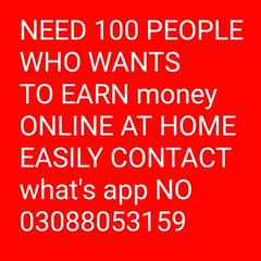 online task job available at home