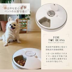 Automatic Feeder for Dogs, Cats, Indoor, Pets, Rotating Auto C159