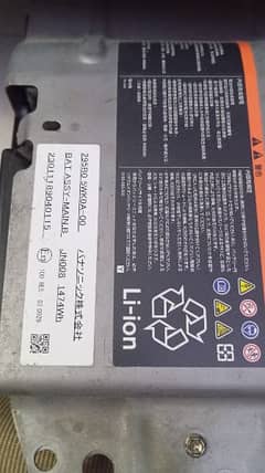 Nissan Note 2018 Battery