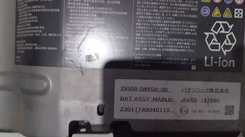 Nissan Note 2018 Battery 2