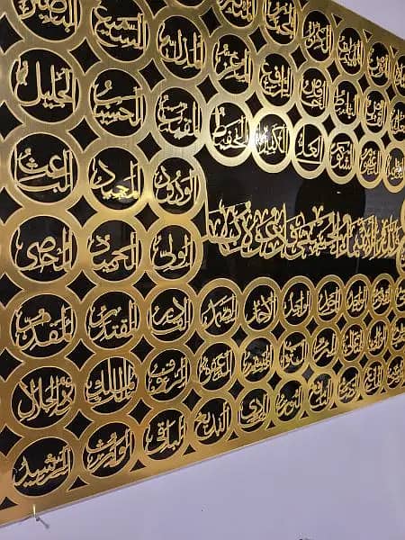 99 names of ALLAH Beautiful acrylic islamic calligraphy 1
