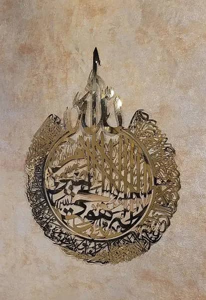 Aytul kursi islamic wall art calligraphy in Acrylic 3