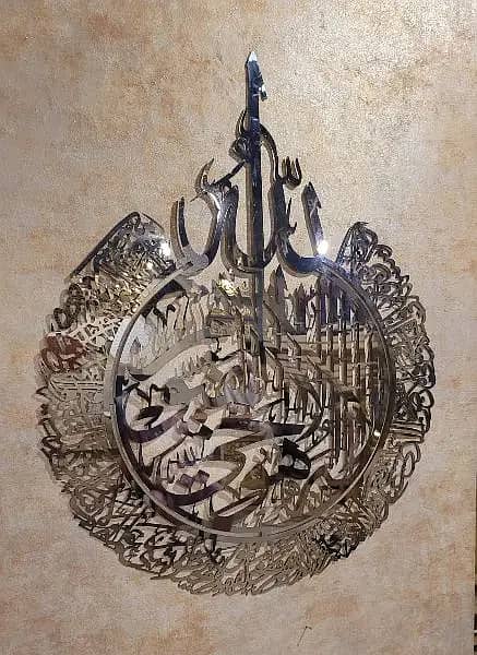 Aytul kursi islamic wall art calligraphy in Acrylic 5