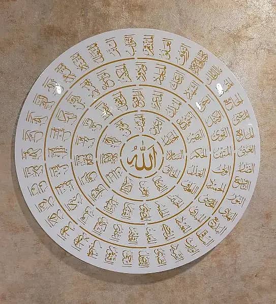 Asma ul husna | 99 names of ALLAH acrylic calligraphy digital printing 1