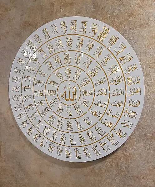 Asma ul husna | 99 names of ALLAH acrylic calligraphy digital printing 2