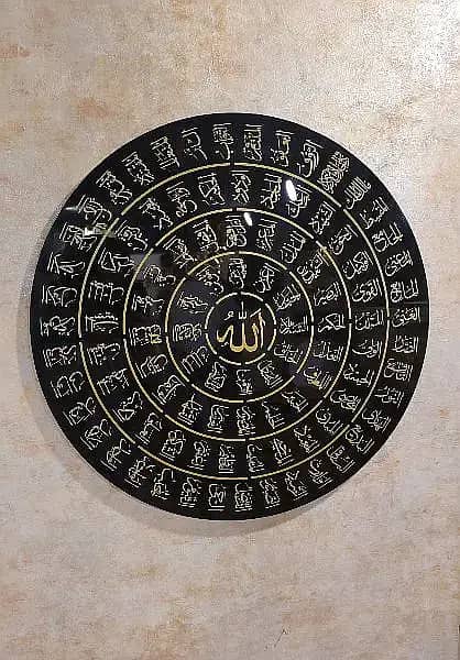 Asma ul husna | 99 names of ALLAH acrylic calligraphy digital printing 4