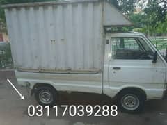 i m salling Suzuki pickup info k lea pic k uper number ha call