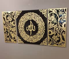 fancy and unique acrylic wall decoration islamic calligraphy 0