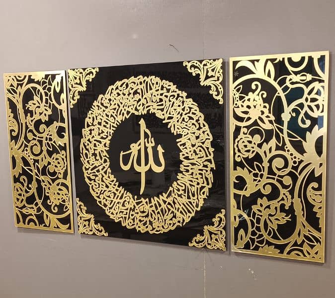 fancy and unique acrylic wall decoration islamic calligraphy 1