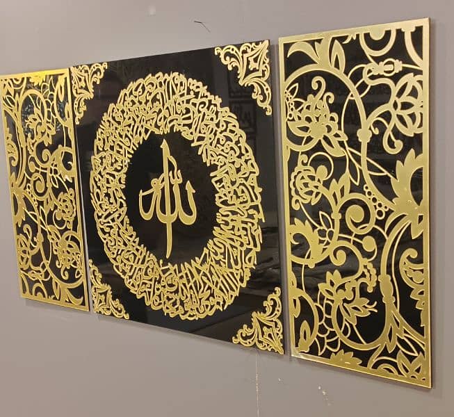fancy and unique acrylic wall decoration islamic calligraphy 2