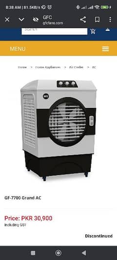 GFC Air cooler model 7700