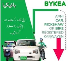 Bykea Bike Riders, Rickshaw Drivers Car Drivers Jobs  آئی ڈی بنوائیں 0