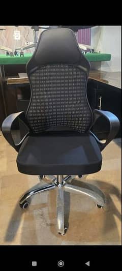 office chair and more chairs