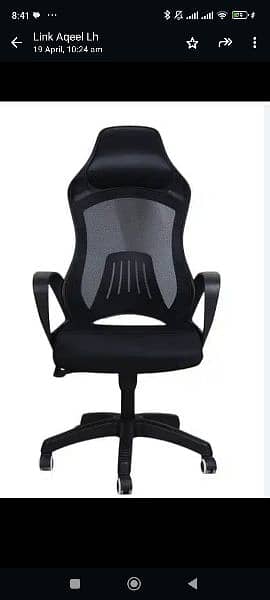 office chair and more chairs 1
