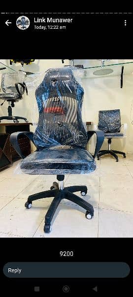 office chair and more chairs 2