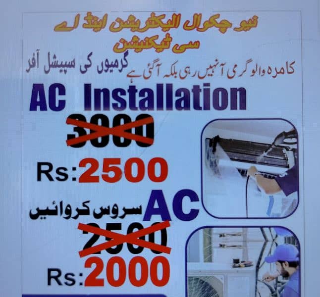 a/c and farige rapring gas charging home services rabta numbr 1