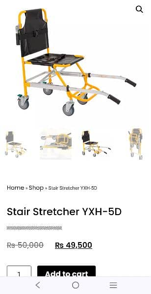 stairs stretcher 5G 1