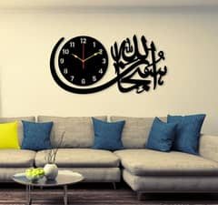sabhan allah analogue wall clock