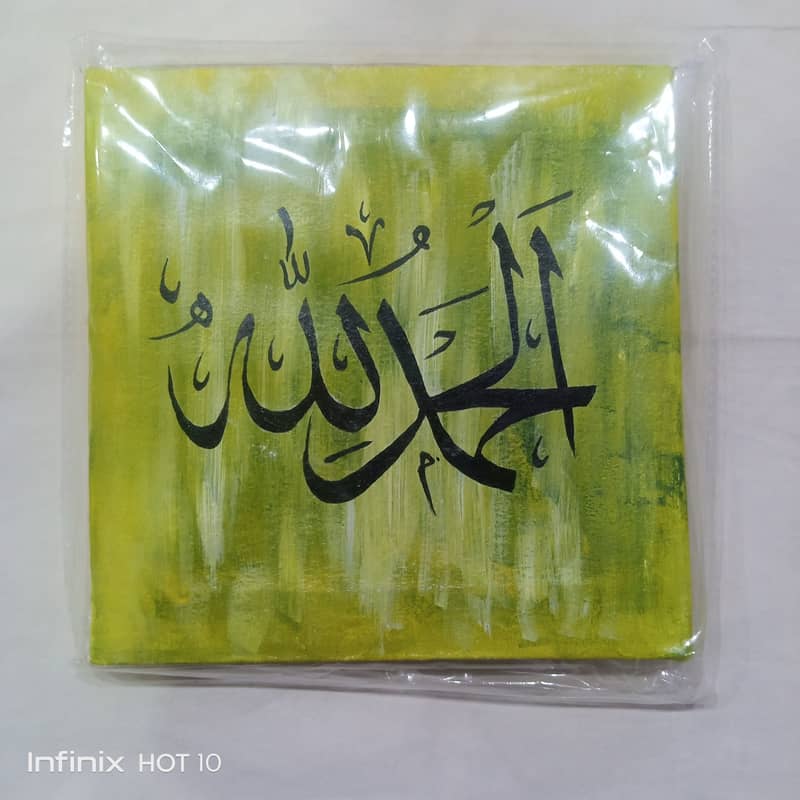 Arabic Calligraphy hand made calligraphy painting 1
