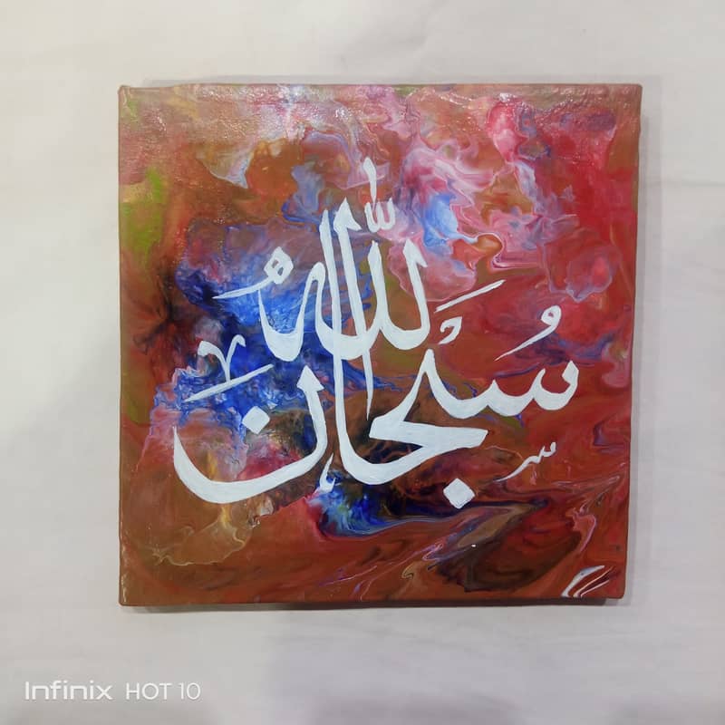 Arabic Calligraphy hand made calligraphy painting 2