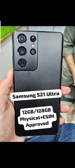 Samsung s21 ultra 0