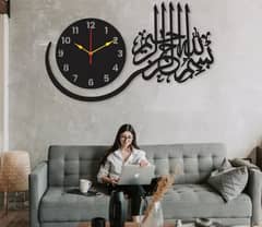 Bismillah wooden wall clock