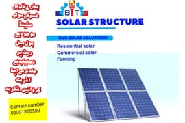 Solar stucture